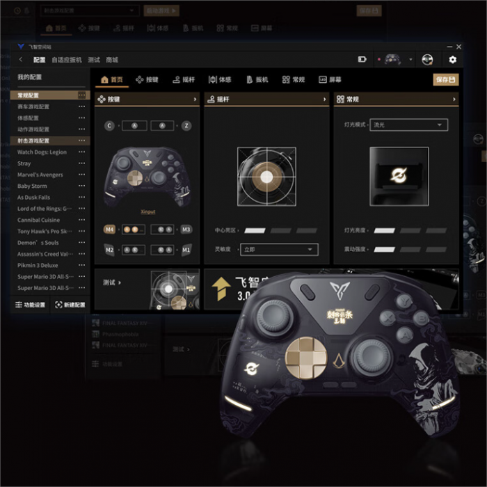รีวิว Apex 5 Flydigi - คอนโทรลเลอร์เกมมิ่งสุดล้ำที่คอเกมไม่ควรพลาด