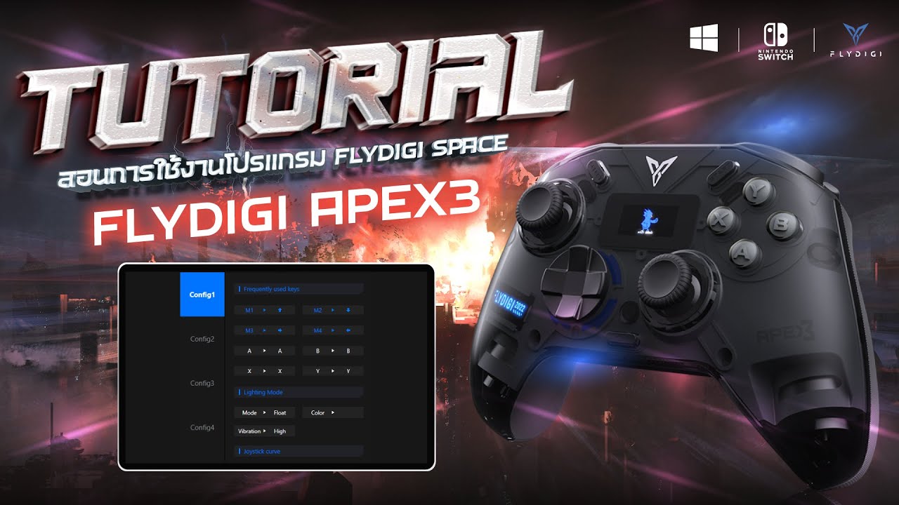 Flydigi Space Station - นวัตกรรมคอนโทรลเลอร์สำหรับเกมเมอร์ยุคใหม่